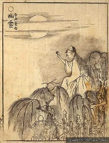 Fantasmas japoneses